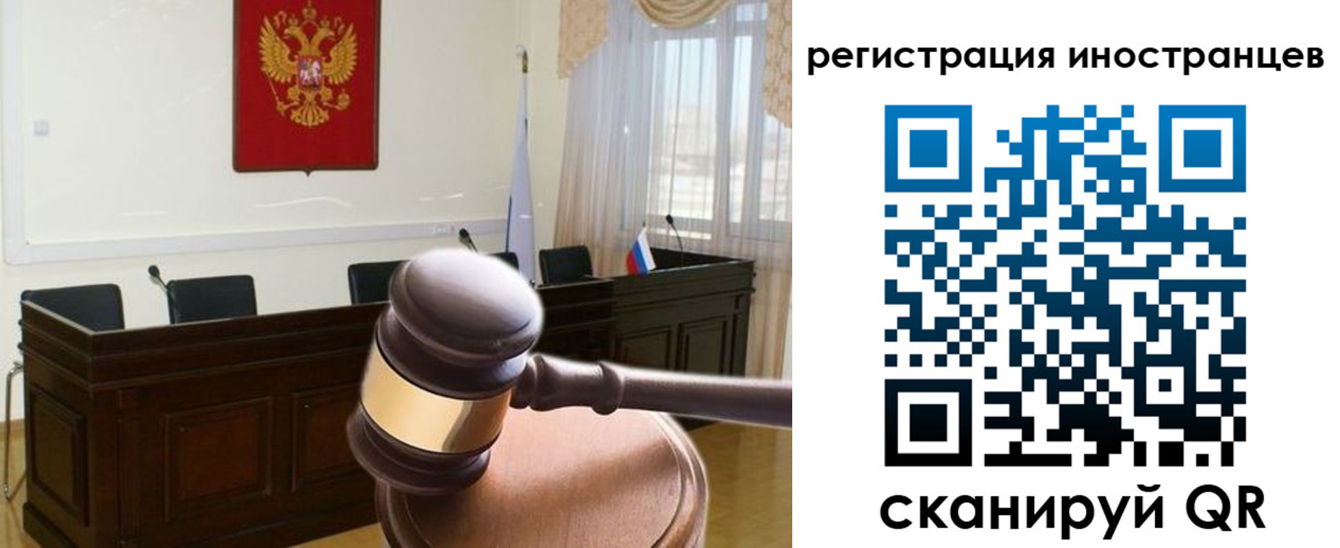 временная регистрация в квартире в Махачкале