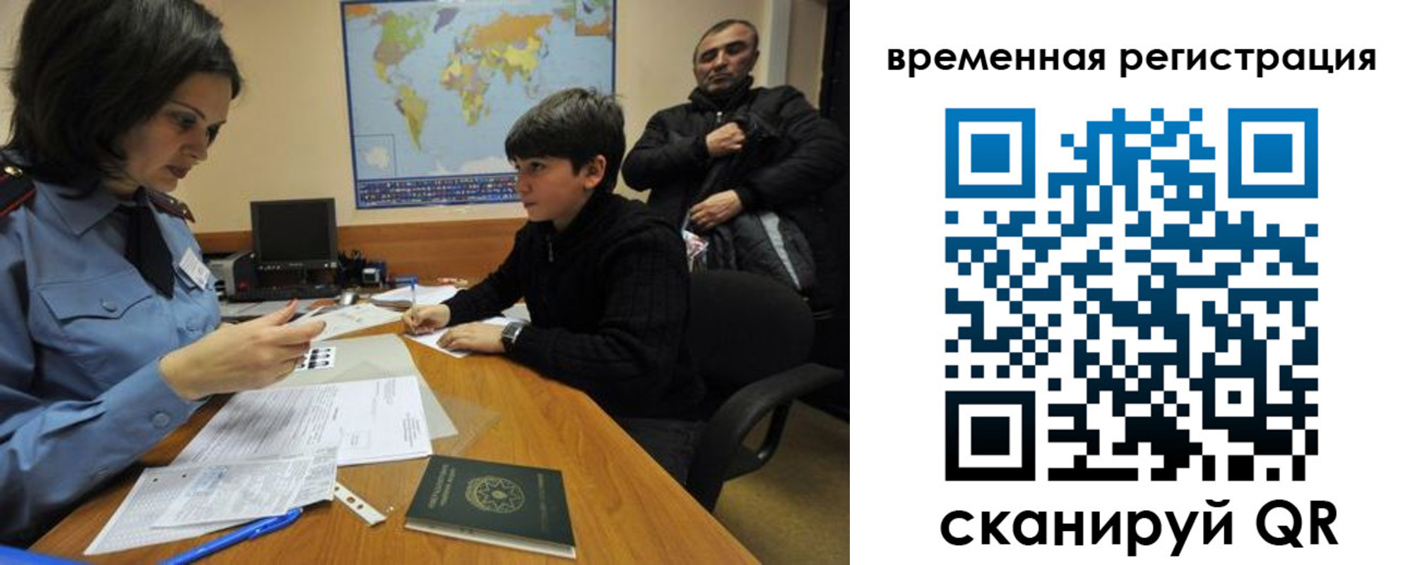 временная регистрация собственник в Махачкале