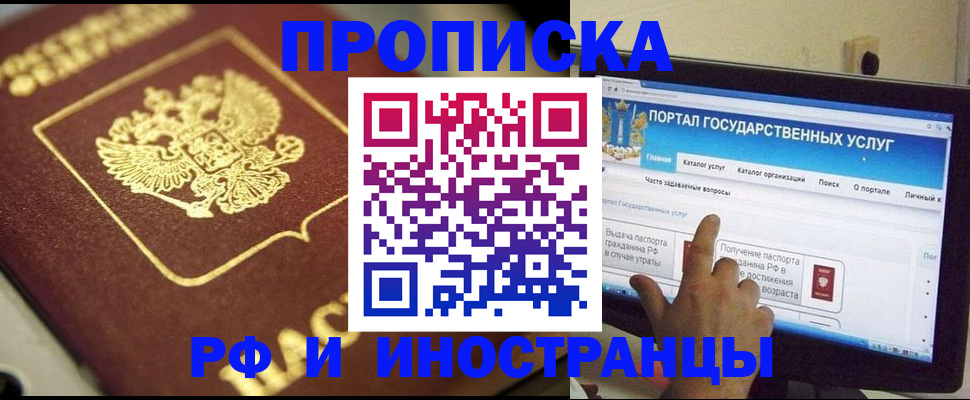 регистрация для школы в Махачкале